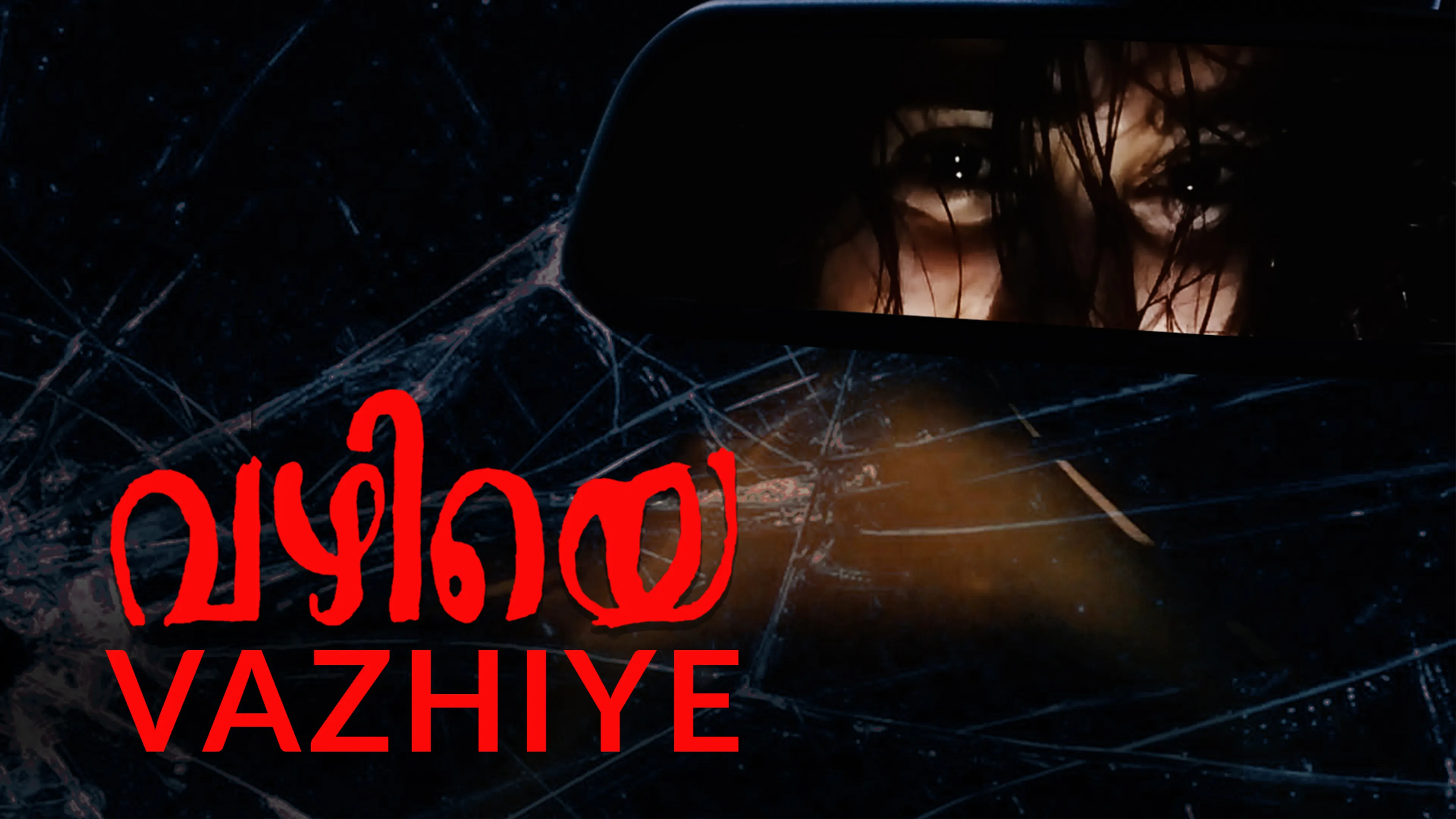 Vazhiye poster